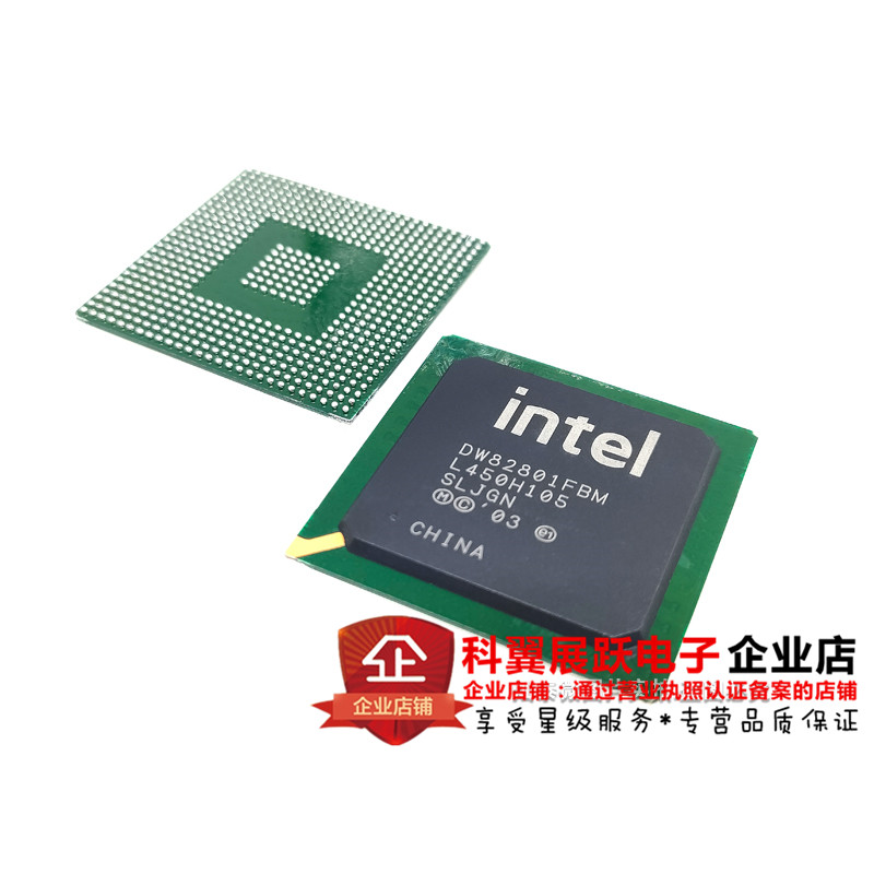 工控南桥原装英特尔现货一个