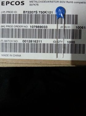 S07K75 西门子EPCOS 压敏电阻75VAC  B72207S750K101 原装进口