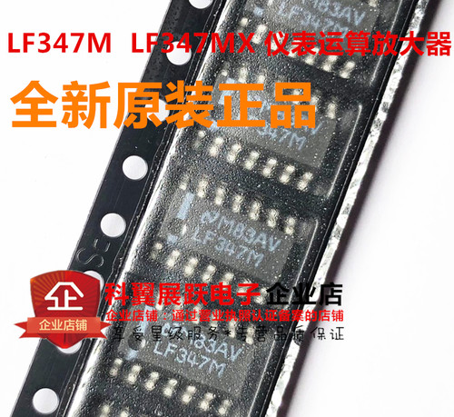 仪表运算放大器芯片全新