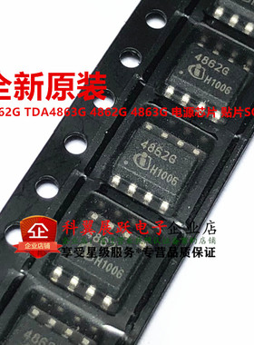 4862G TDA4862G 贴片SOP-8 高功率因数控制器 进口全新原装