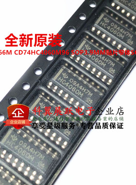 原装CD74HC4060M96 丝印HC4060M 逻辑 计数器 除法器 贴片SOP-16