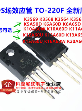 TK16A60W TO220 2SK3569 10A60D K16A60W K20A60W K6A65D 全新