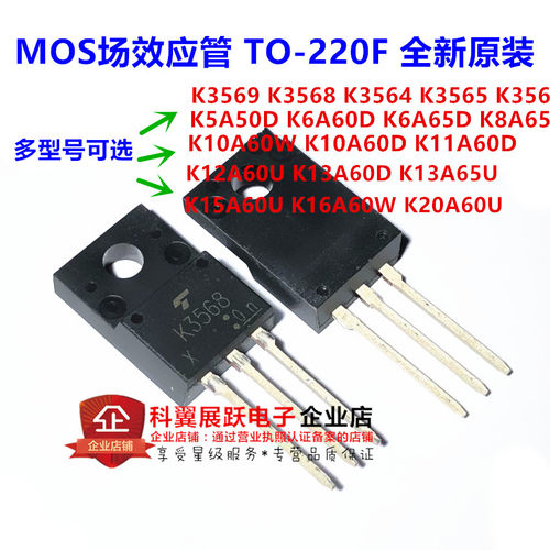 TK16A60W TO220 2SK3569 10A60D K16A60W K20A60W K6A65D 全新