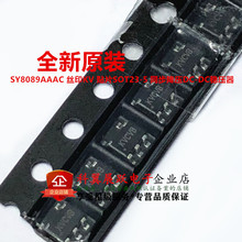 全新原装 SY8089AAAC 丝印KV 贴片SOT23-5 同步降压DC-DC稳压器