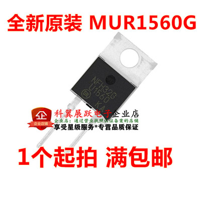 MUR1560G T0-220-2 原装进口 ON/仙童全新 RHRP1560 U1560