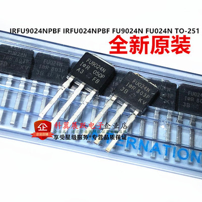 FU024NFU9024N场效应MO管