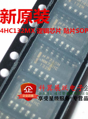 MM74HC132M MM74HC132MX 逻辑芯片 贴片SOP-14 3.9mm