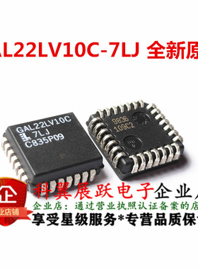 GAL22LV10C-7LJ 贴片PLCC-28 进口全新原装现货库存直接拍下