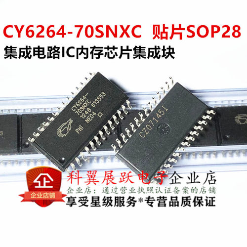 CY6264-70SNC CY6264-70SNXC 全新进口集成电路IC内存芯片集成块