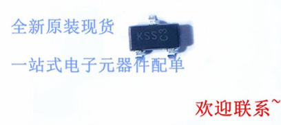 SDM20E40C-7-F SDM20E40C-7 SDM20E40 丝印KSS