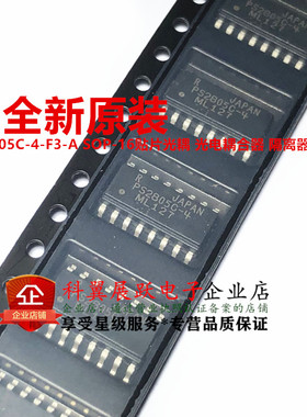 全新原装瑞萨 PS2805C-4-F3-A SOP-16贴片光耦 光电耦合器 隔离器