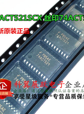 74ACT521SCX 丝印74ACT521 逻辑IC 芯片 SOP-20 全新进口原装