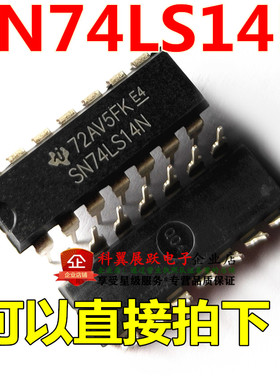 全新 HD74LS14P SN74LS14N DIP-14直插 六反相施密特触发器
