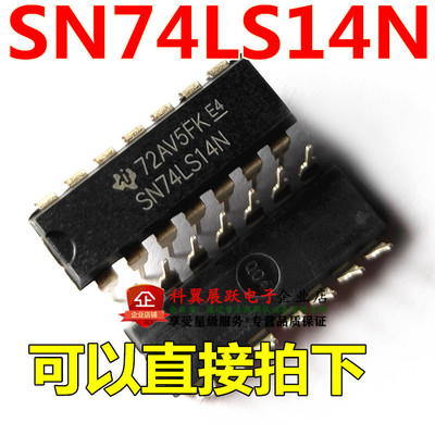 全新 HD74LS14P SN74LS14N DIP-14直插 六反相施密特触发器