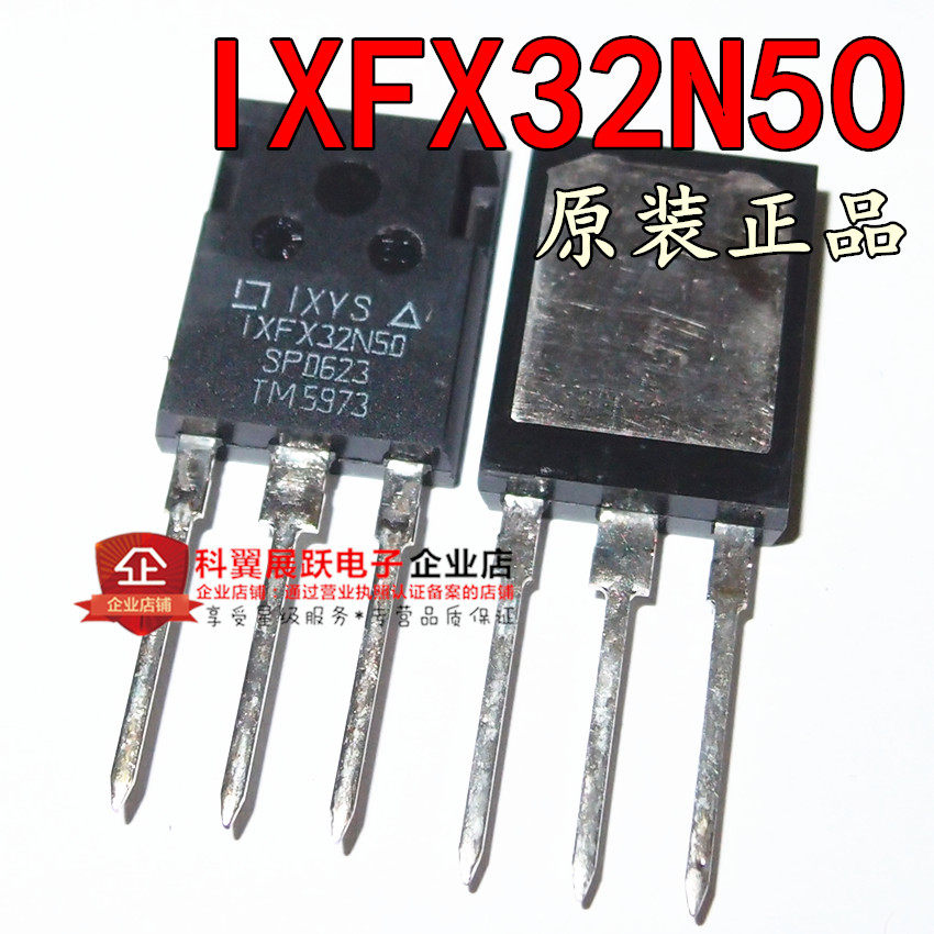 全新原装场效应管:IXFX32N50(32A 500V 360W)质量保证 可直拍