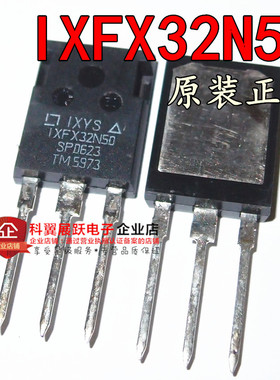 全新原装场效应管:IXFX32N50(32A 500V 360W)质量保证 可直拍