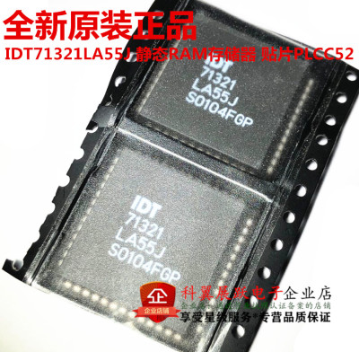 71321 IDT71321LA55J 贴片PLCC52 静态存储器RAM 微控制器 全新