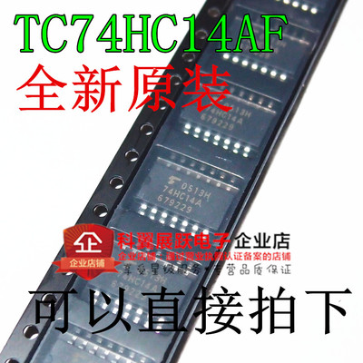 贴片 74HC14A SOP-14 TC74HC14AF 逻辑IC芯片 进口东芝 全新原装