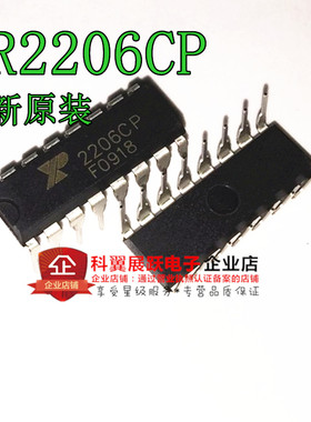 Realplay XR2206CP 2206CP DIP-16 频率合成器 全新原装