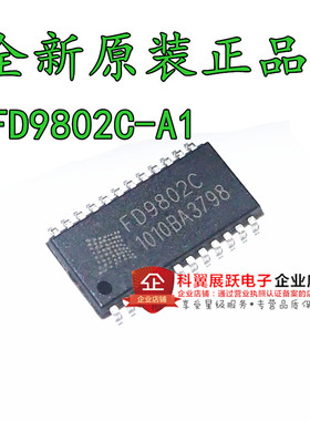 全新原装16位恒流LED驱动器 FD9802C-A1 FD9802C SSOP-24 现货