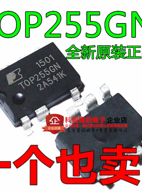 TOP255G TOP255GN 电源管理芯片 贴片SOP7 全新原装现货可直拍