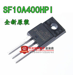 全新原装进口 SF10A400HPI TO-220F 液晶常用二极管 等离子管