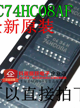 进口TC74HC08AF 74HC08A 中体 宽5.2mm CMOS数字 硅单片四通逻辑
