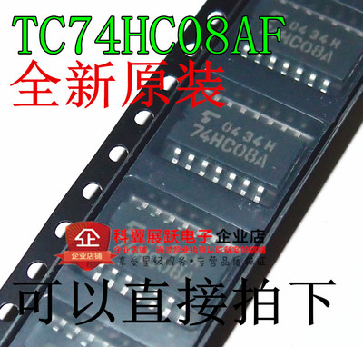 进口TC74HC08AF 74HC08A 中体 宽5.2mm CMOS数字 硅单片四通逻辑