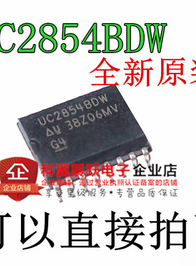 UC2854BDWTR UC2854BDW SOP16 电源稳压IC 原装正品 正品