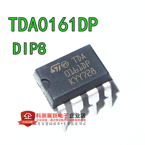 全新原装 TDA0161DP TDA0161 直插DIP-8 传感器 探测器 接口芯片