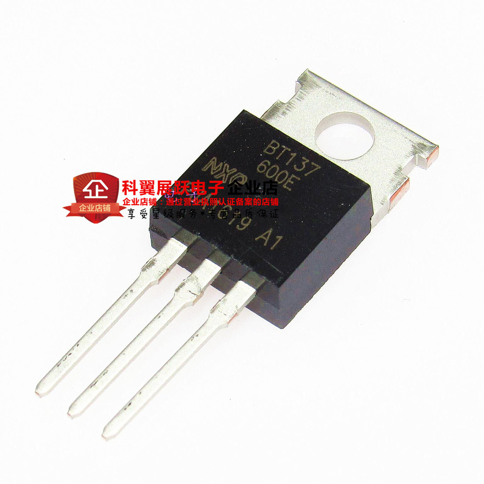 bt137  bt137-600e 双向可控硅 8a 600v 晶闸管 直插to-220  全新