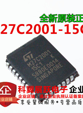 M27C2001-15C1 PLCC32封装 全新原装 可以直接拍下