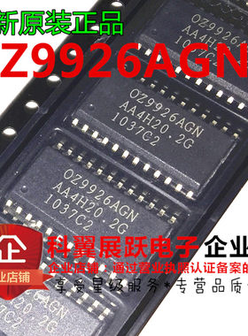 OZ9926AGN 0Z9926AGN 液晶电源芯片 SOP-24 全新原装正品