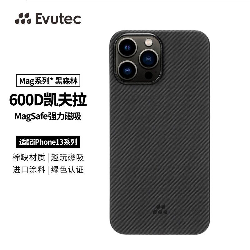 Evutec凯夫拉适用于苹果14Pro手机壳 [黑森林] MagSafe磁吸14Pro超薄芳纶纤维保护套