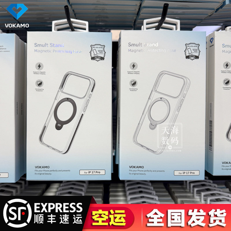沃咔曼VOKAMO适用于苹果17ProMax/17Pro晶透磁吸360°旋转支架苹果iPhone17防摔手机壳透明硅胶保护壳保护套图片