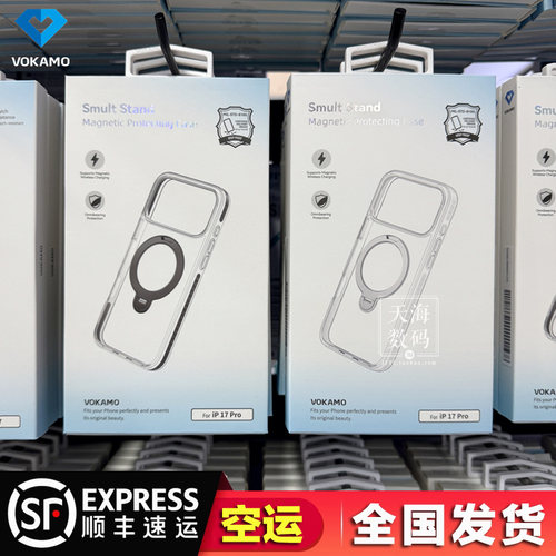 沃咔曼VOKAMO适用于苹果17ProMax/17Pro晶透磁吸360°旋转支架苹果iPhone17防摔手机壳透明硅胶保护壳保护套