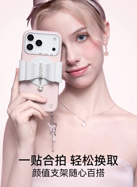 【明星同款】PYNANA翡娜娜繁星适用苹果17ProMax磁吸苹果17ro原创高级珠宝施华洛世齐水晶保护套手机壳