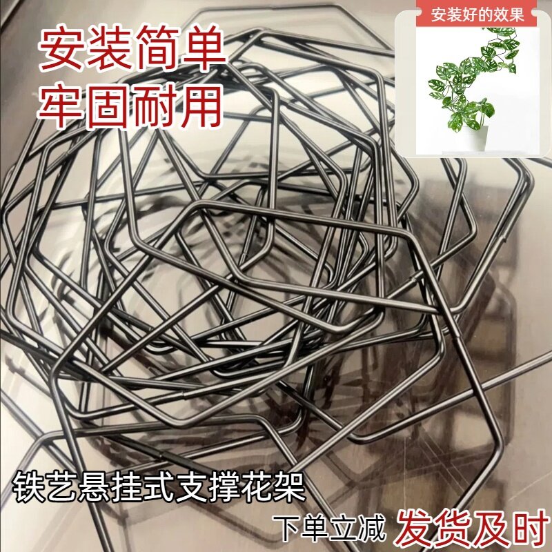 植物花架爬藤架架铁线链攀爬架室内创意花架花盆吊篮室内外植物架