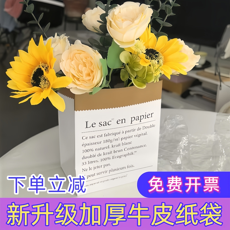 新款牛皮纸袋野餐装饰拍摄道具加厚大号袋送女友手捧收纳袋多款式