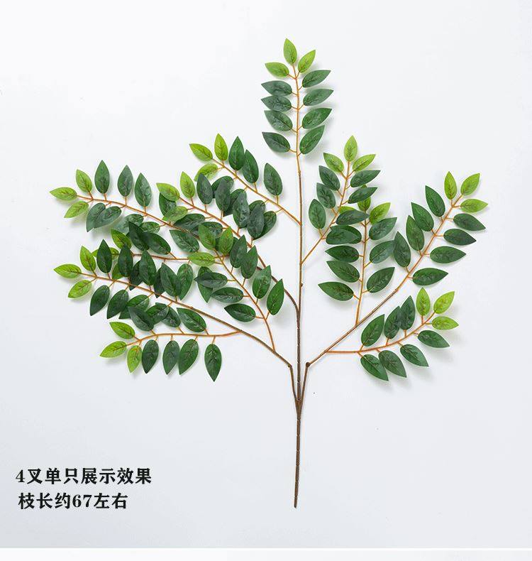 仿真植物榆树叶手感洋槐树枫杨朴树假刺槐叶搭配装饰树枝假树叶子