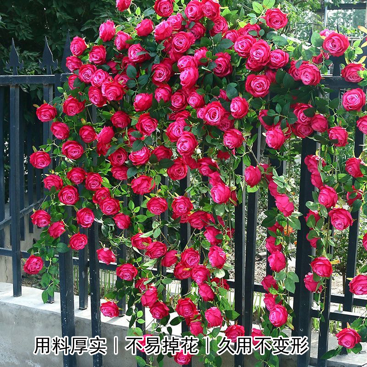 仿真莫奈玫瑰假花柔蔓壁挂花藤庭院阳台围栏缠绕网红墙面造景装饰