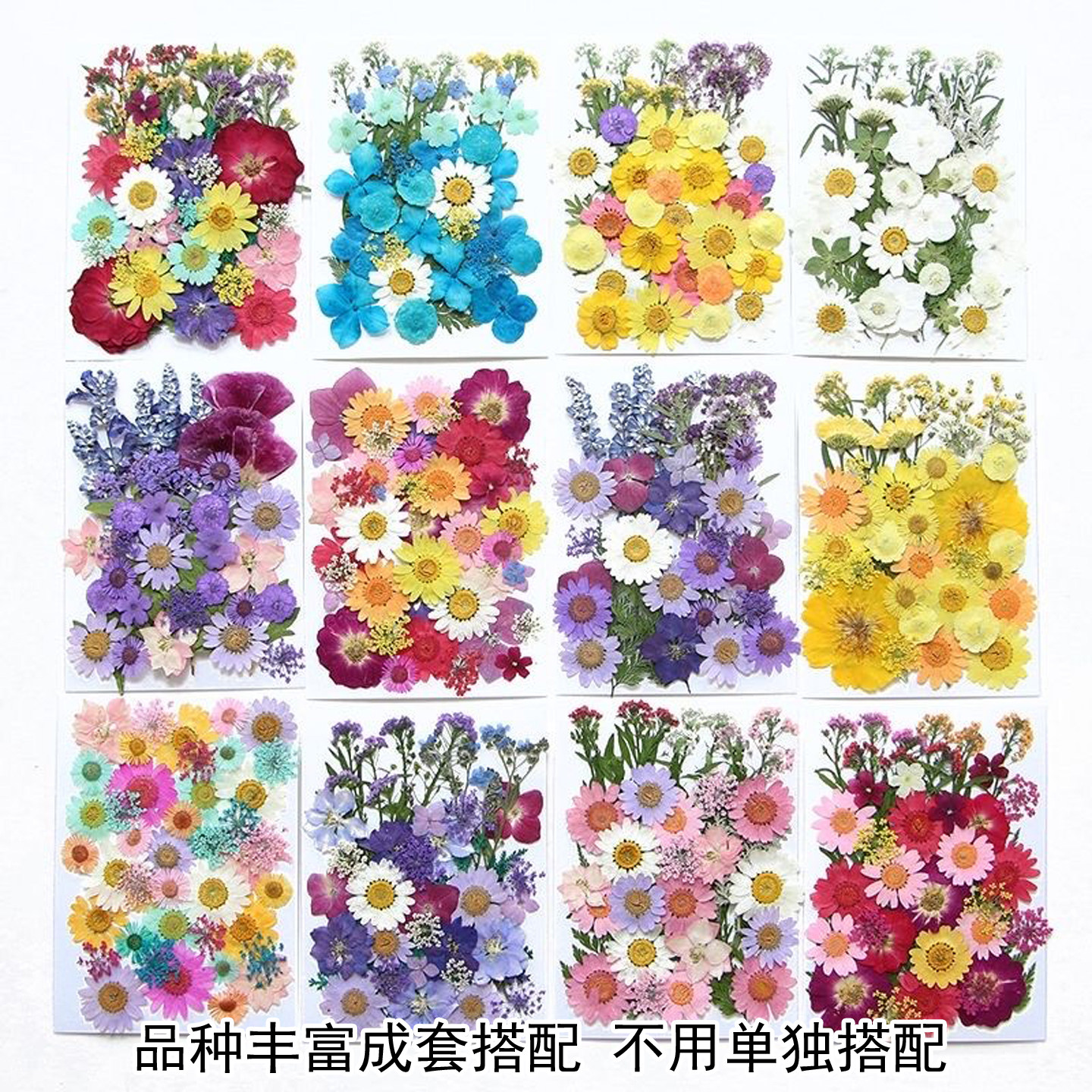 齐全叶片组合包滴胶手机壳布景