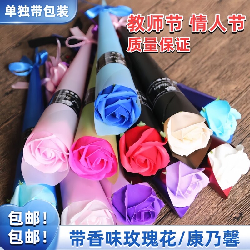 单支康乃馨肥皂花仿真花束小礼品情人节母亲节教师节送老师礼物