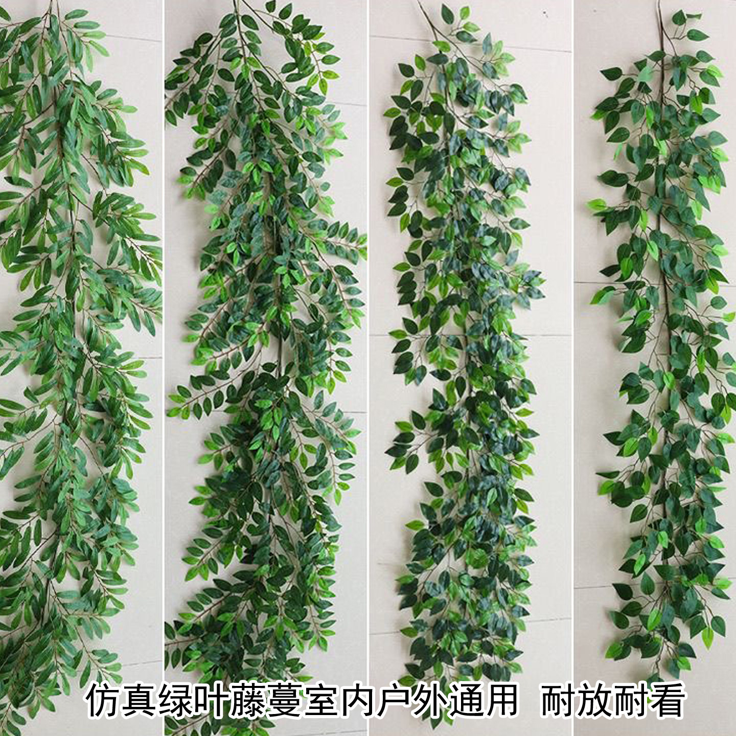 立体仿真榕树叶过胶假枝绿化造景