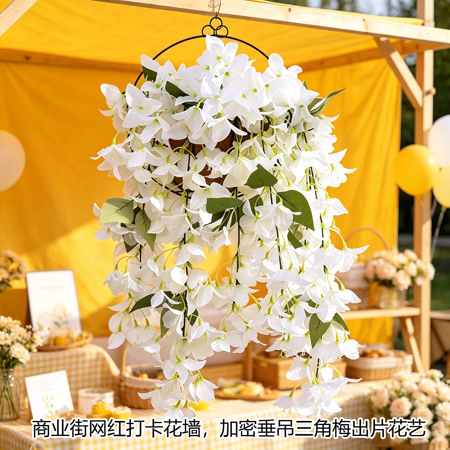 仿真藤蔓三角梅壁挂吊篮假花