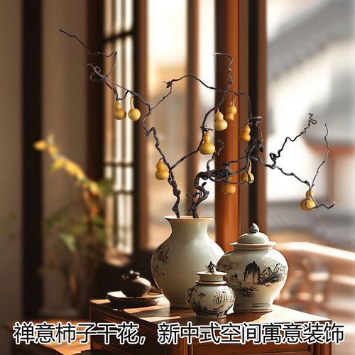 艺术龙枣干树枝禅意插花