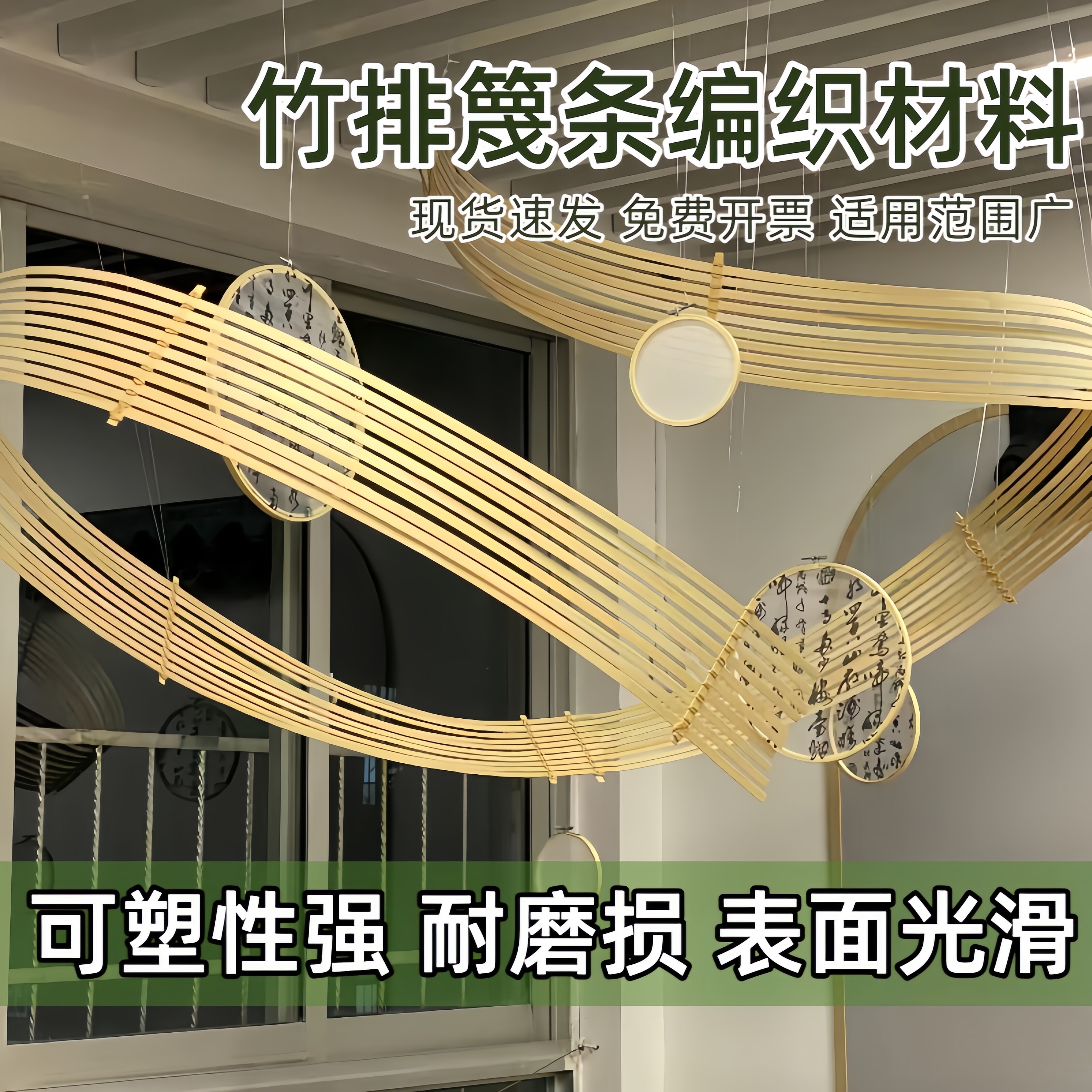 创意竹编花艺艺术装饰主题婚礼布置精美手工打造吊顶创意材料设计