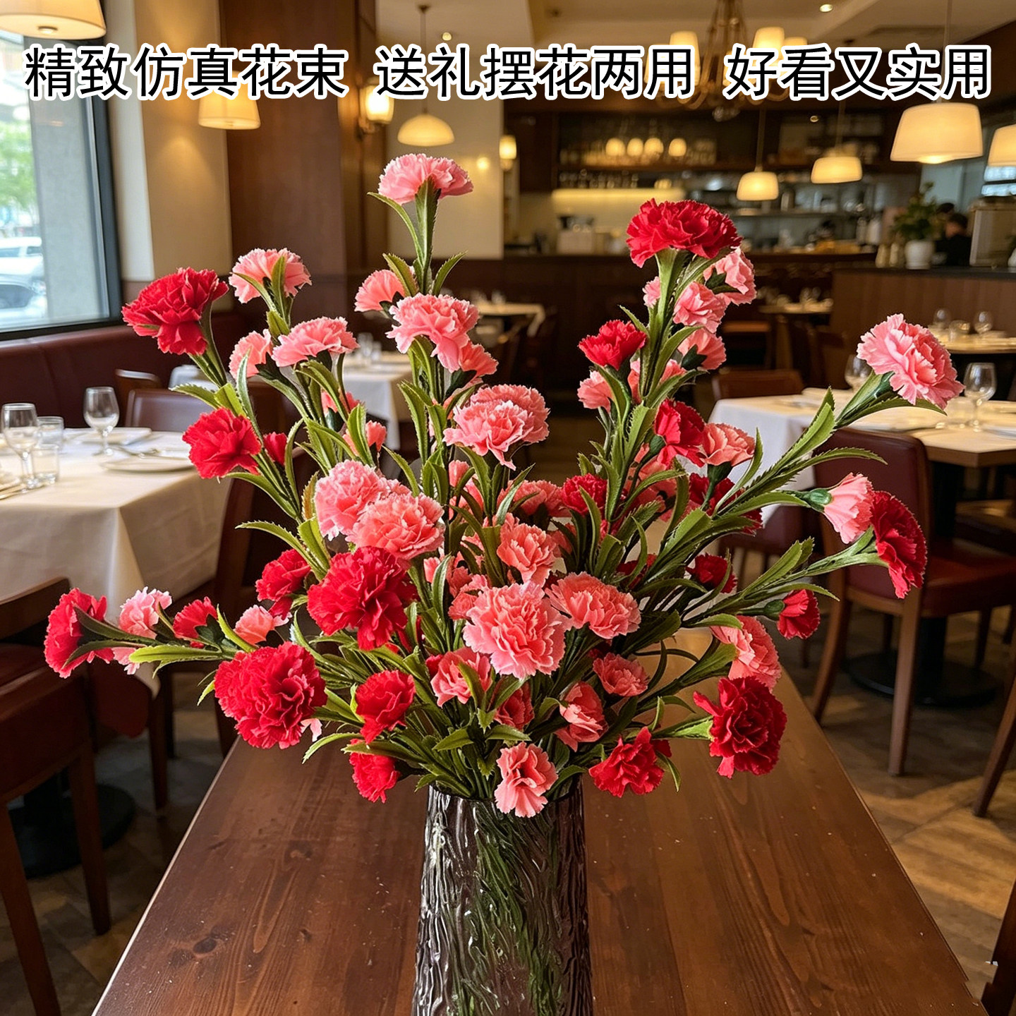 居家装饰仿真康乃馨花束母亲节