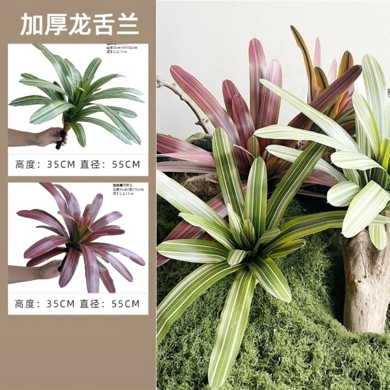 仿真软胶手湿感凤梨花龙舌兰叶彩色轻奢油画色假绿物室内景观装饰图片