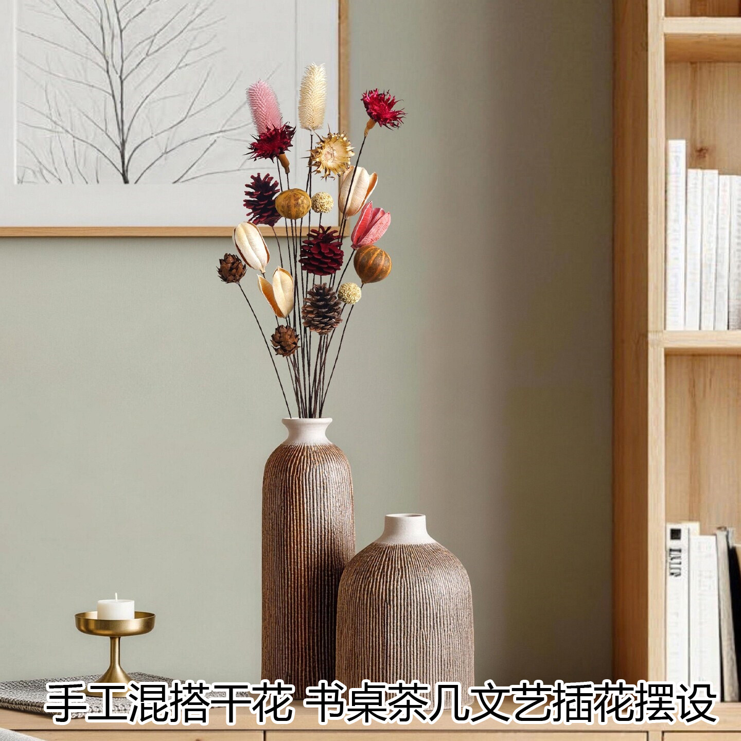 网红迷你干花果束桌面布景摆件